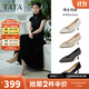 他她（TATA）尖頭高跟鞋女細跟婚鞋新娘鞋伴娘鞋2025春季單鞋7QT08AQ5 金色 38