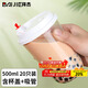 拜杰一次性奶茶杯帶蓋楊枝甘露瓶子奶茶瓶塑料果汁飲料瓶 500ml20只