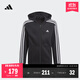 adidas加絨保暖三條紋連帽夾克外套男大童兒童秋冬阿迪達斯輕運動 黑色/白色   152