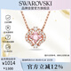 施華洛世奇（SWAROVSKI）跳動(dòng)的心 UNA SPARKLING 幸運四葉草項鏈生日禮物女5514488
