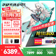 華碩天選6 政府補貼 16英寸電競游戲本 筆記本電腦 銳龍 7 H 260丨RTX5060丨日蝕灰 16G內存/1T高速固態(tài)硬盤(pán)