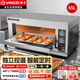 揚子商用烤箱電烤箱大容量專(zhuān)業(yè)烘焙設備液化氣燃氣烤箱烘焙電烤爐丨燃氣款丨一層一盤(pán)-400℃-氣源可選