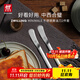 雙立人（ZWILLING）餐具套裝勺子湯勺水果叉刀叉咖啡勺食品級不銹鋼西餐具M(jìn)inimale 黃油刀2件套（現代銀）