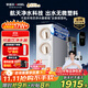 安吉爾家用凈水器玉龍Pro1000G反滲透廚下式直飲機5年長(cháng)效RO膜過(guò)濾純水機國家補貼J3673-ROC120
