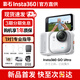 影石（Insta360）GO Ultra 4K insta360go ultra Vlog騎行親子寵物運動(dòng)相機攝影口袋相機運動(dòng)相機方寸之間小出強大 go ultra 家用套裝-白色 原裝128g卡