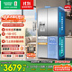 容聲491升自動(dòng)制冰雙系統十字對開(kāi)四開(kāi)門(mén)大容量電冰箱家用一級能效風(fēng)冷無(wú)霜BCD-491WD12FPZ國家補貼
