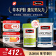 Swisse斯維詩(shī)男士健康套裝（2代奶薊草護肝片120片+雄風(fēng)片120片）養肝 