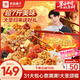 良品鋪子大圣頌福零食大禮包整箱堅果禮盒團購禮物中秋節送禮禮品3529g