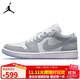 耐克NIKE男女休閑鞋喬丹AJ1小迪奧 JORDAN 1運動(dòng)鞋DC0774-105白灰38