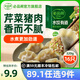 必品閣（bibigo）【89.1元任選9件】營(yíng)養早餐蒸煎餃包子飯團 冷凍半成品速食早飯 水餃有道-芹菜豬肉320g