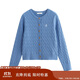 茵曼老錢(qián)風(fēng)復古開(kāi)衫毛衣女2025秋新款時(shí)尚通勤針織衫 碧海藍 M