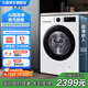 三星（SAMSUNG）AI神洗衣機5系 10KG全自動(dòng)滾筒洗衣機超薄大容量AI泡泡凈蒸汽除菌WW10DG5U24AWSC 月光白
