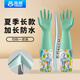 雅高PVC手套1雙裝均碼薄款洗碗家務(wù)清潔手套洗衣清潔手套