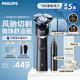 飛利浦（PHILIPS）剃須刀蜂巢X全新5系刮胡刀SkinEase肌能舒緩科技三刀頭胡須刀 送男友送老公禮物 【高端茶具禮盒裝 蜂巢X系】X5003CBP