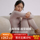 NEIWAI內外新暖暖情侶保暖內衣男女打底套裝5A抗菌抗靜電遠紅外秋衣秋褲 女款-米灰紫（-15℃至-5℃） S （女90-100斤）