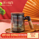 上新了文創(chuàng) 故宮泡茶杯 茶水分離杯玻璃水杯喝水杯茶具男士生日中秋節(jié)禮物 浮云沉香玻璃泡茶杯