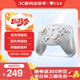 機(jī)械師（MACHENIKE）G5proV2二代 無線藍(lán)牙游戲手柄 switch pro類xbox手柄 有線電腦PC手機(jī)NS steam手柄-白色 
