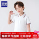 羅蒙男童短袖polo衫校園服飾春夏T恤女童班服 條紋白色短袖POLO衫140