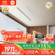 米家智能隱形晾衣機2.4m雙桿【國家補貼】 小米電動(dòng)晾衣架隱藏嵌入式