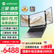 AIERXUAN愛(ài)爾軒耀星16X Max 英特爾酷睿i7 三屏筆記本電腦Ai創(chuàng  )意本 16+10.5+10.5英寸 32G/1TB