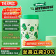 膳魔師（THERMOS）保溫杯420毫升咖啡杯男女情侶學(xué)生便攜水杯子TCTS-420-Greeny(LF)