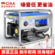 CIAA德國 汽油發(fā)電機兩相低噪手拉電啟家用便攜三相小型發(fā)電機組 4.0千瓦 電啟動(dòng) 220V 開(kāi)架款汽油發(fā)電機