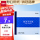 得力（deli）【超級爆款】現金日記賬 24K標準財務(wù)賬冊 財務(wù)用品