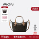 菲安妮（FION）2025新款女包 女式時(shí)尚單肩斜挎包手提包餃子包生日禮物