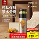 特美刻（TOMIC）內(nèi)外純鈦茶水分離保溫杯茶杯水杯子朱炳仁銅燜茶雙十一送禮