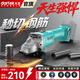 大藝角磨機20V無(wú)刷鋰電多功能切割機打磨機拋光機家用磨光機A7-5801S 【裸機無(wú)電池充電器】贈角磨附件