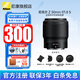 尼康（Nikon） 【全新國行正品】尼克爾Z卡口鏡頭尼康Z系列微單相機鏡頭尼康z鏡頭用尼康zrz72z8z9z62z63z5II等 Z50mm f/1.8 S大光圈定焦鏡頭