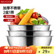 美廚（maxcook）不銹鋼盆三件套 洗菜籃和面盆調料盆米篩味斗和面淘米洗菜 MCM-3