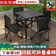 萊美匯戶(hù)外折疊桌椅套裝便攜式折疊桌野餐釣魚(yú)燒烤擺攤自駕游燒烤露營(yíng) 4把超大號椅+53公分砂黑 【加粗加固】升級豪華版