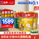 立邦乳膠漆金裝凈味五合一油漆室內墻漆家用自刷涂料墻面漆環(huán)保墻漆 【門(mén)店同款】 51L*1件 套裝(2面1底)