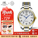 上海（SHANGHAI）手表男自動(dòng)機械表 品牌正品國產(chǎn)大數字男表防水情侶對表禮物X629 間金鋼帶【2.0升級鋼帶】