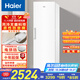 海爾（Haier）【小紅花冰柜-綻放版】335升風(fēng)冷無(wú)霜小冰柜家用立式冰柜冷藏冷凍柜小冰箱BD-335WGHEGDW9國家補貼