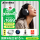 森海塞爾（Sennheiser）MOMENTUM4 大饅頭4 藍牙耳機 主動(dòng)降噪無(wú)線(xiàn)藍牙頭戴式耳機  生日禮物送男女朋友 大饅頭4代石墨色
