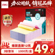 得力（deli）【缺頁(yè)十倍賠】珊瑚海三聯(lián)一等分不撕邊針式電腦打印紙  彩色(白紅黃)送貨單 1000頁(yè)/箱241-3C