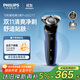 飛利浦（PHILIPS）電動(dòng)剃須刀經(jīng)典5系Pro 清爽凈剃AI智能刮胡刀 生日禮物 送男友送老公 國家補貼