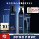 歐萊雅（LOREAL）男士護膚品套裝青春肌源洗面奶水乳緊致淡紋補水保濕禮物送男生 青春肌源套裝：爽膚水+乳液+乳15ml