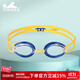 英發(fā)（YINGFA）兒童泳鏡 高清防霧舒適防水青少年專(zhuān)業(yè)競速小框游泳眼鏡 土黃\藍