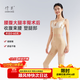 倩美 倩美I期腰腹吸脂術(shù)后全身塑身連體塑身褲束身大腿環(huán)吸塑形褲新款 8667膚色（七分褲） S