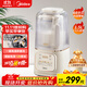 美的（Midea）安睡破壁機家用 1.5L智能降噪全自動(dòng)免煮豆漿機 輕音44分貝 多功能五谷雜糧輔食榨汁機555國家補貼