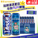雪花勇闖天涯superX  比利時(shí)小麥精釀 全麥釀造 500ml *24罐 中秋送禮