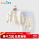 優(yōu)奇新生嬰兒分體套裝純棉寶寶秋衣秋褲初生兒兩件套滿月服嬰兒睡衣
