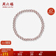 周六福紫色珍珠手鏈手串生日禮物X1913544橢圓形 4.5-5.3mm 17cm