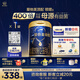 愛(ài)他美（Aptamil）領(lǐng)熠幼兒配方奶粉3段（12—36月齡）800g*1罐  領(lǐng)熠母源自護(hù)菌