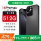 魅紫i16promax全新超薄大屏一鍵AI智能手機(jī)512GB旗艦游戲電競(jìng)長(zhǎng)續(xù)航備用學(xué)生價(jià)老年人便宜百元 黑512G