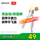 小佩 PETKIT LED指甲鉗PRO【升級款】 貓咪指甲刀照血線(xiàn)小型寵物