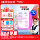 AUTILI澳特力【崔玉濤團隊親研】接骨木莓酵母β-葡聚糖兒童維C敏寶專(zhuān)研 20袋